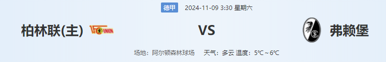 QQ图片20241108181615.png