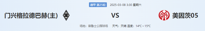 QQ图片20250307193722.png