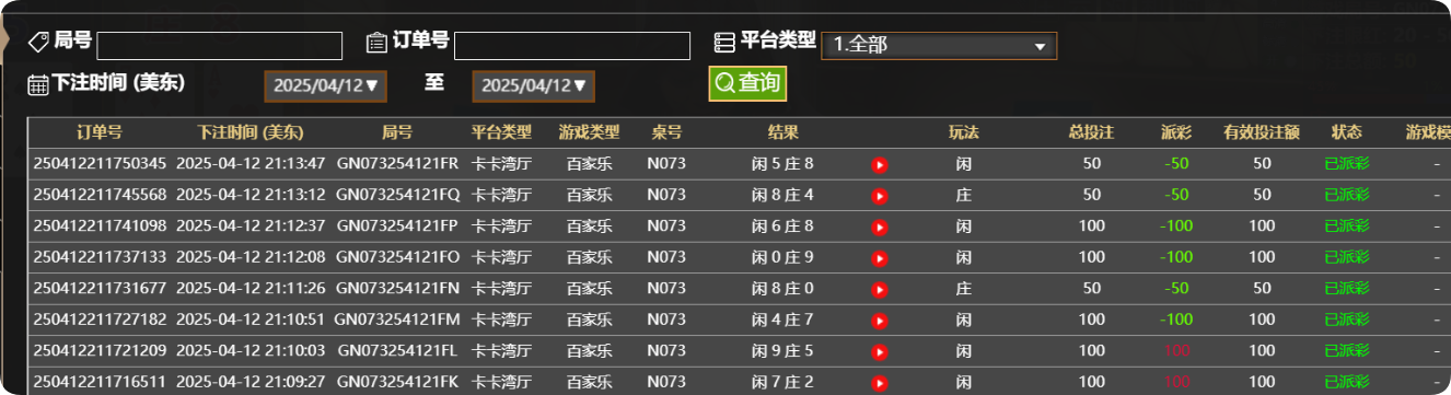 QQ20250413-091432.png