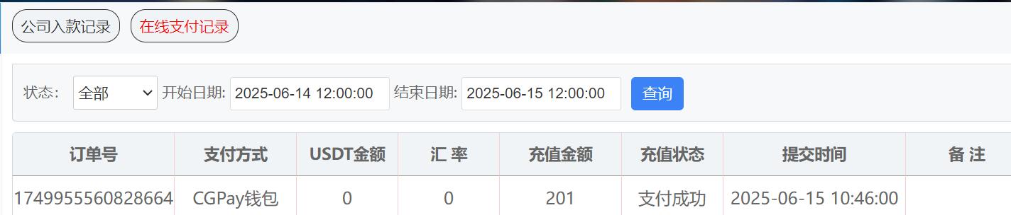 QQ截图20250615104656.jpg