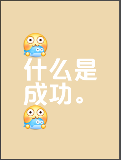 QQ20250927-184850.png