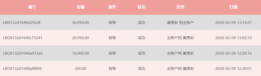 QQ截图20260209131455.png