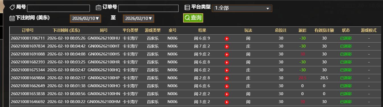 QQ截图20260210200604.jpg