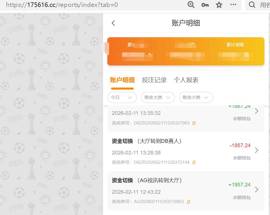 QQ截图20260211143404.jpg