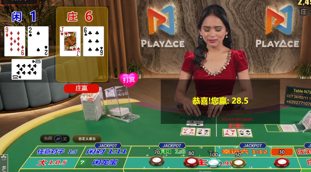 QQ截图20260211123605.jpg