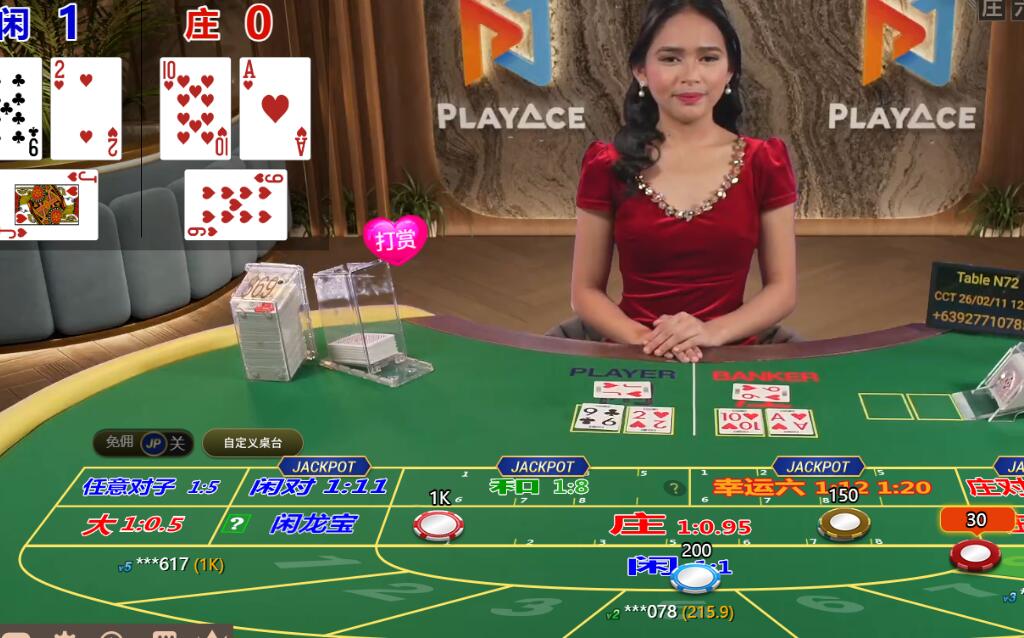 QQ截图20260211123810.jpg