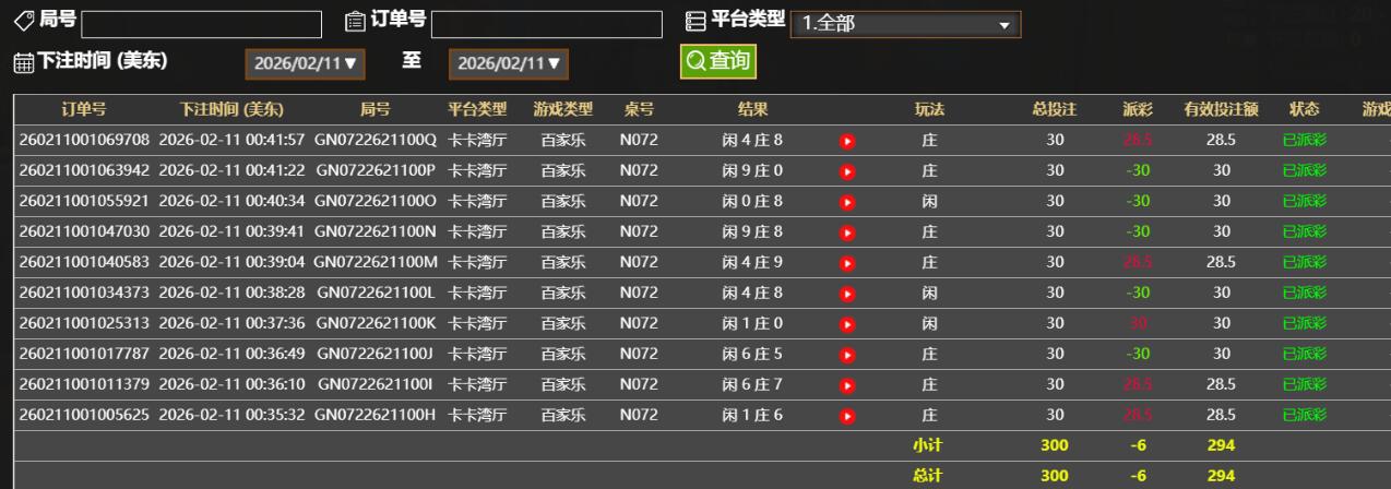 QQ截图20260211124303.jpg