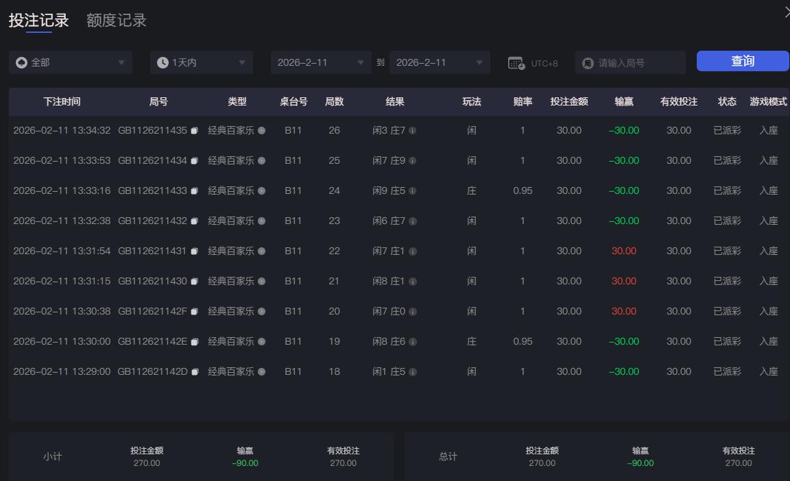 QQ截图20260211133525.jpg