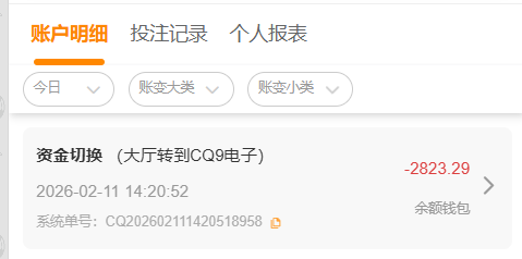 资金图.png