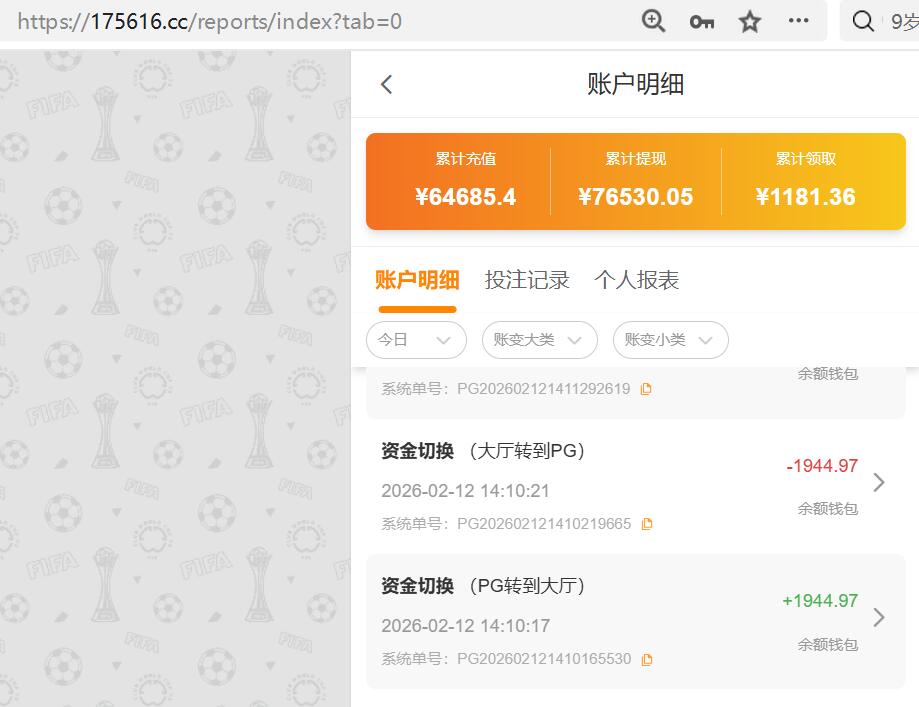 QQ截图20260212143536.jpg