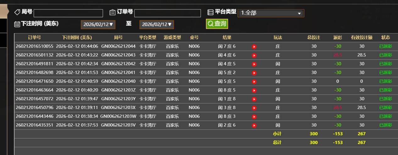 QQ截图20260212134453.jpg