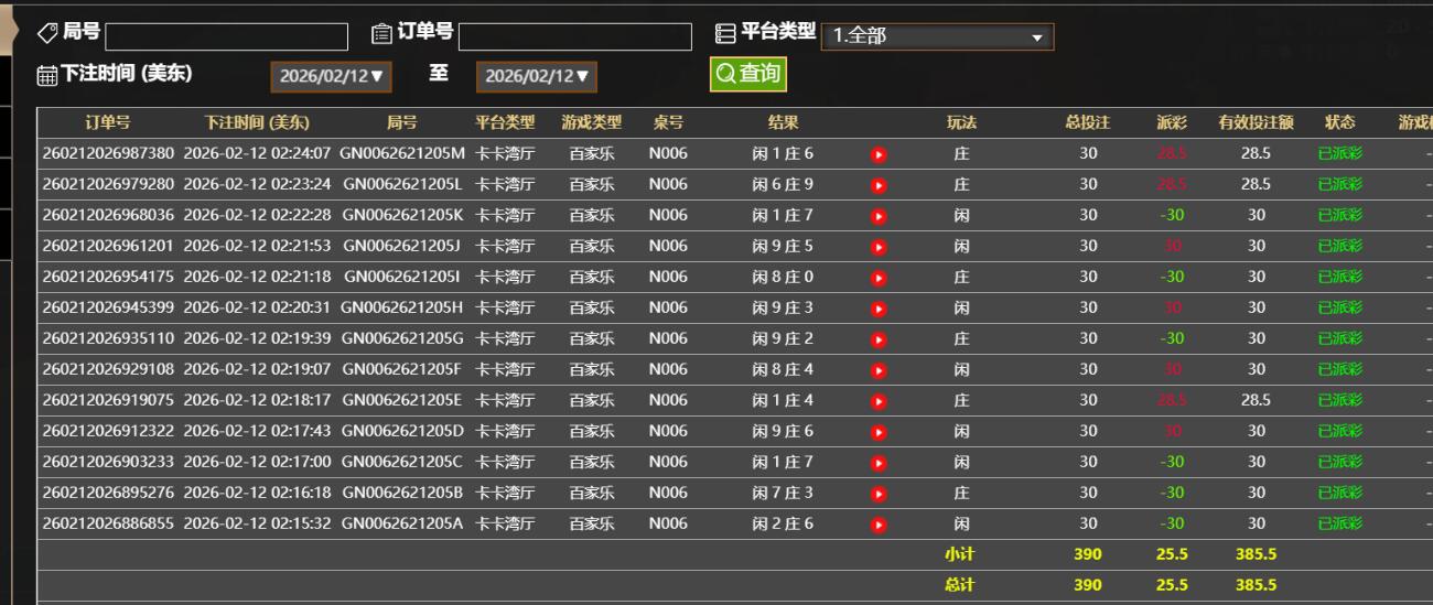 QQ截图20260212142454.jpg
