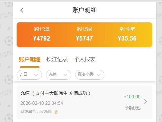 360截图20260211154738283.jpg