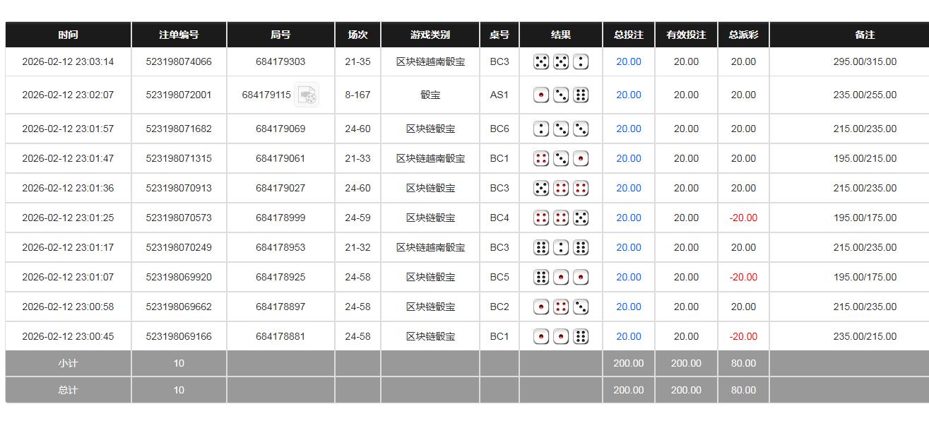 360截图20260213110359833.jpg