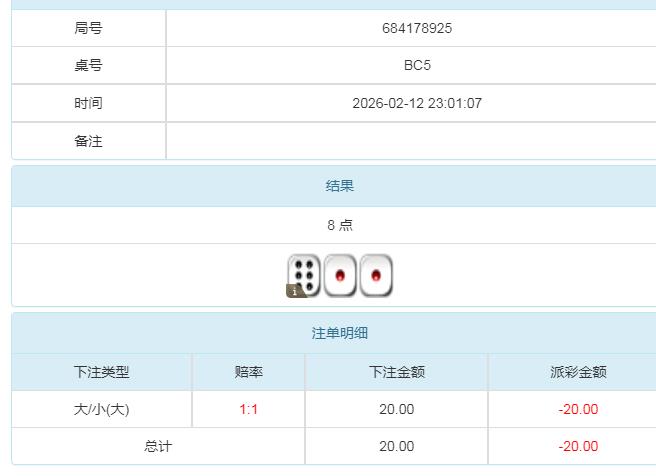360截图20260213110432776.jpg