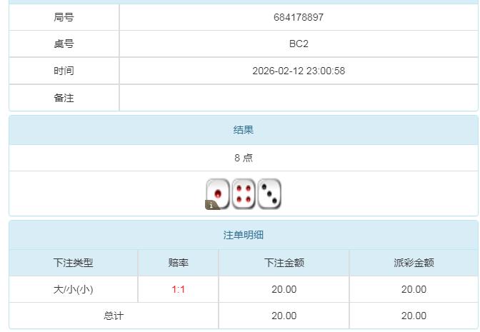 360截图20260213110423892.jpg