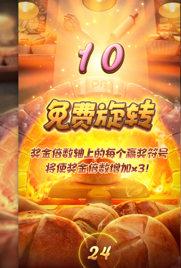 免费转.png