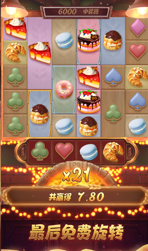 免费转里.png