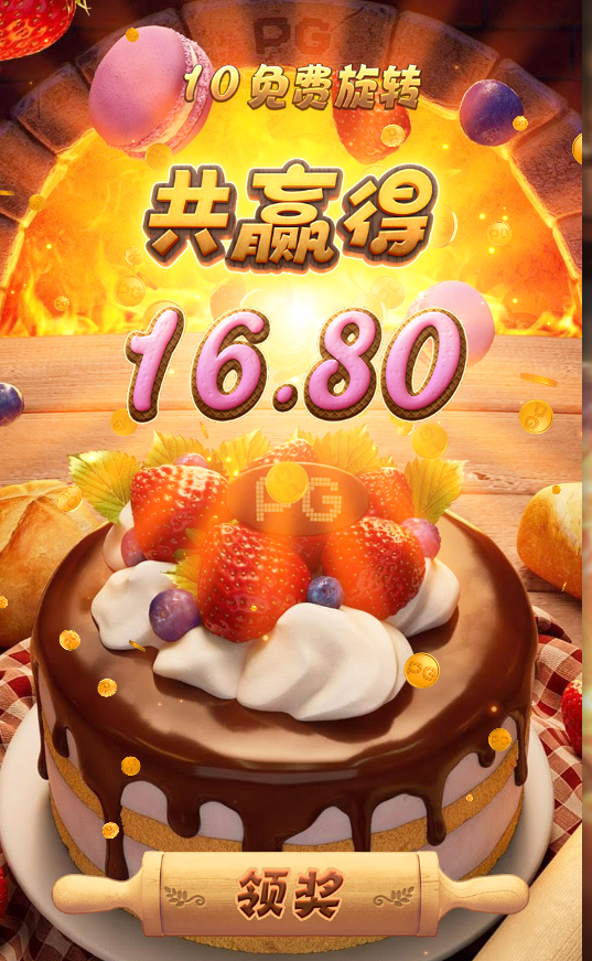 免费转结果.png