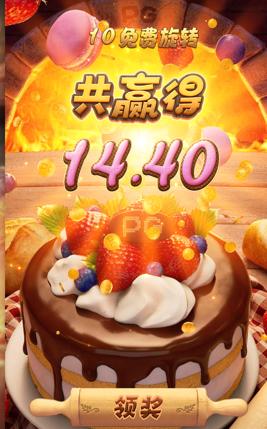 第二次免费转结果.png