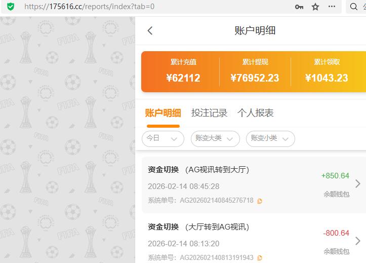 QQ截图20260214084538.jpg