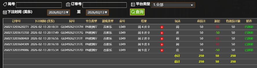 QQ截图20260214081922.jpg