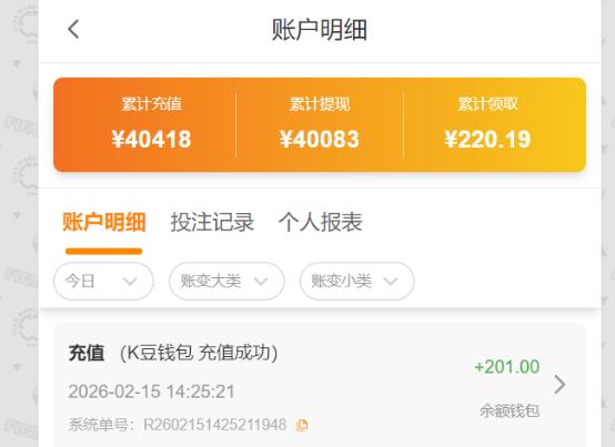 360截图20260215195520917.jpg