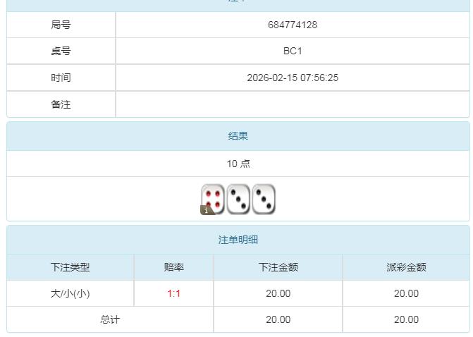 360截图20260215200402819.jpg