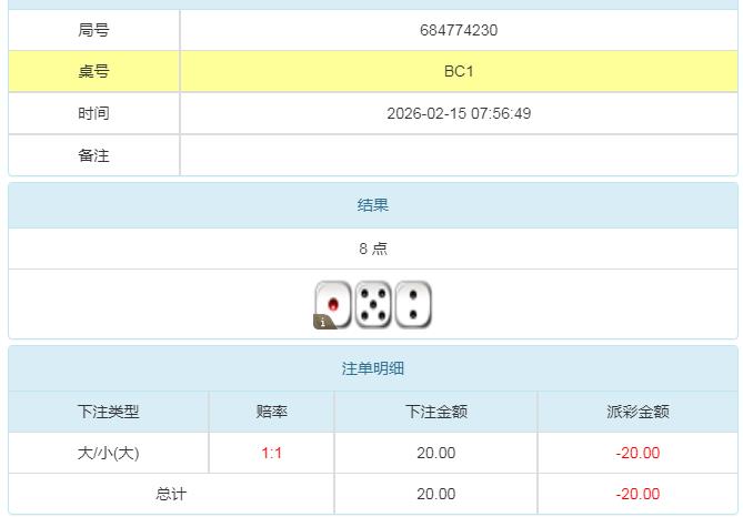 360截图20260215200410104.jpg