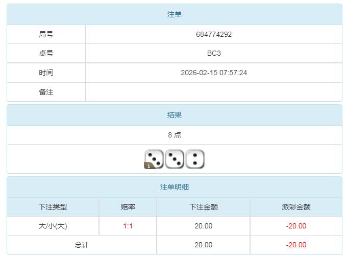 360截图20260215200417917.jpg