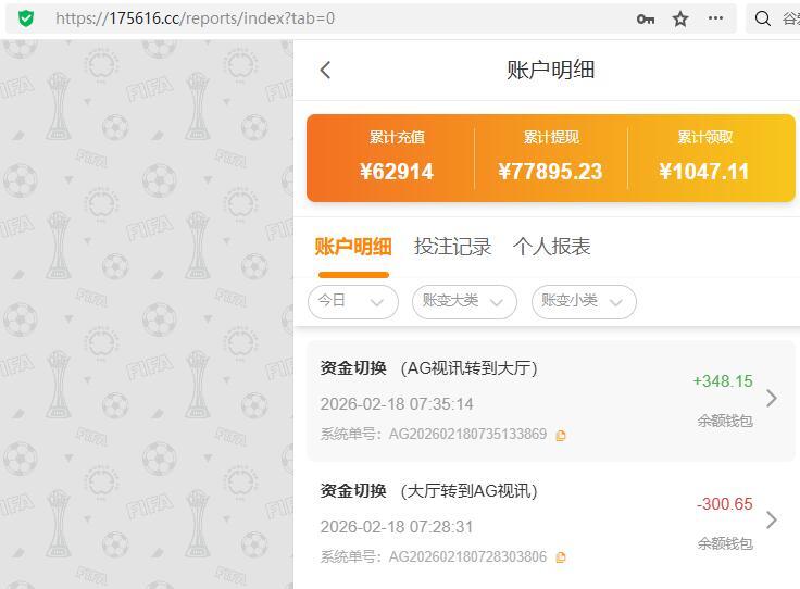 QQ截图20260218073524.jpg