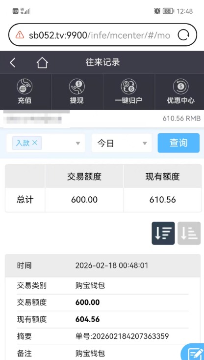 QQ20260218-125030.jpg