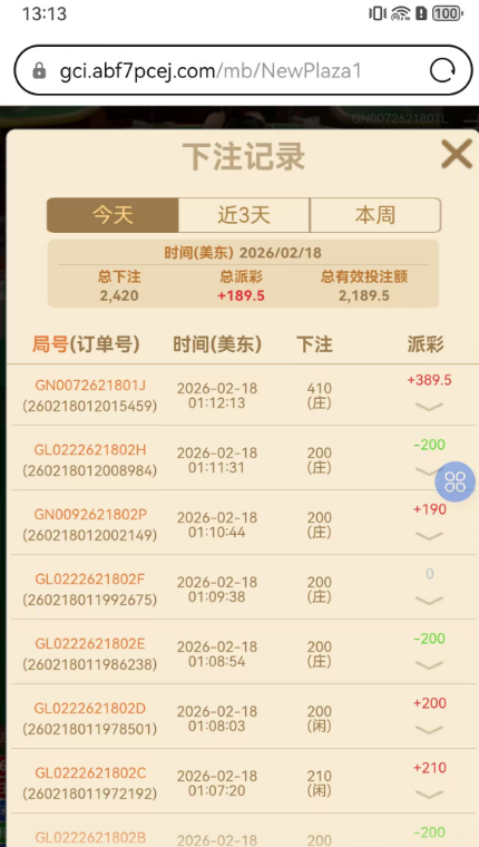 QQ20260218-131709.jpg