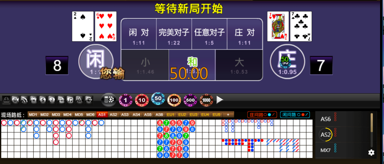 QQ20260218-160713.png