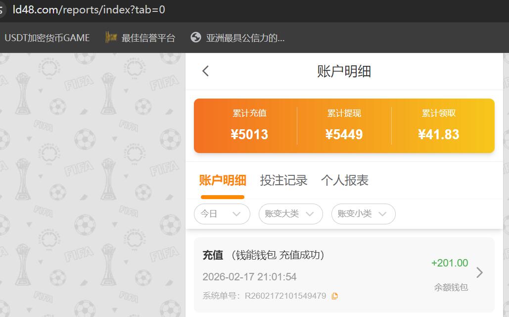 QQ截图20260217210220.jpg