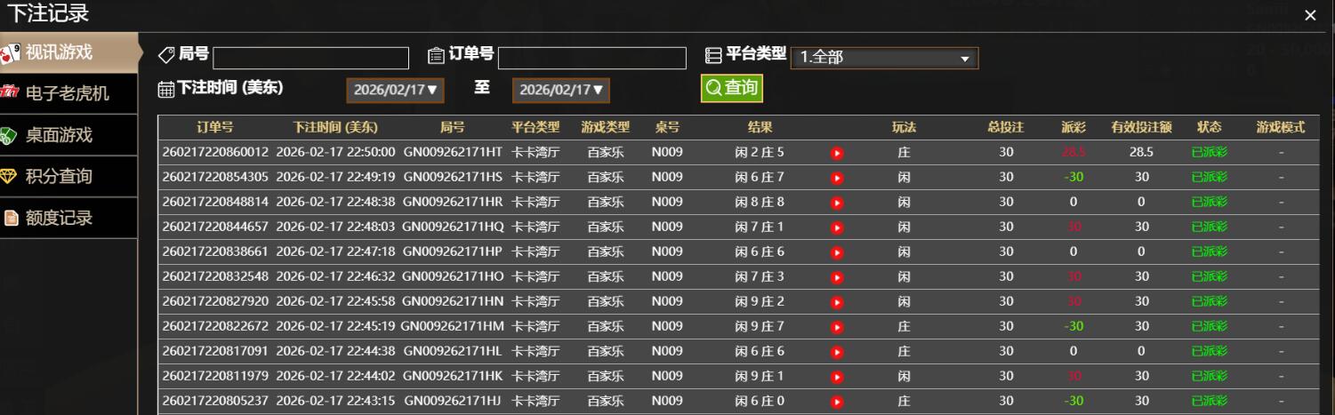 QQ截图20260218105052.jpg