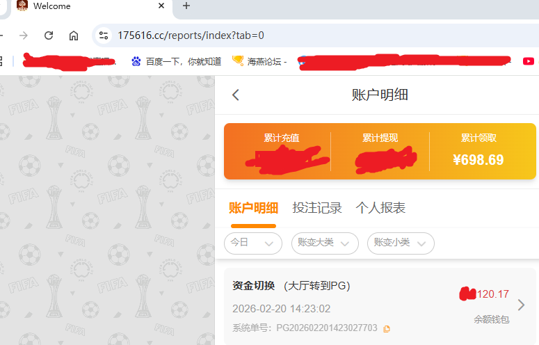 资金吐.png