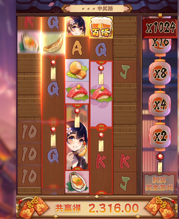 免费转结果22222222222222222.png