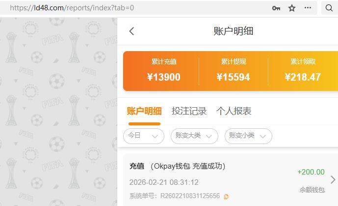 QQ截图20260221083222.jpg