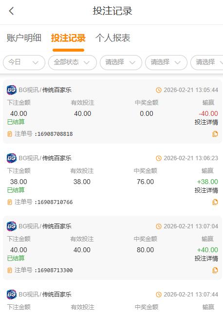 QQ截图20260221131835.jpg