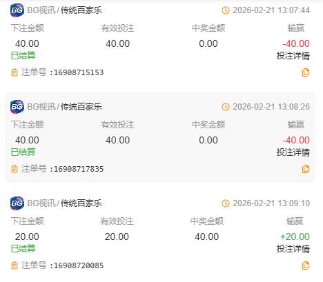 QQ截图20260221131857.jpg