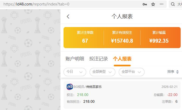 QQ截图20260221131913.jpg