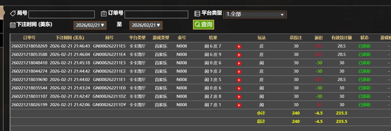 QQ截图20260222094722.jpg
