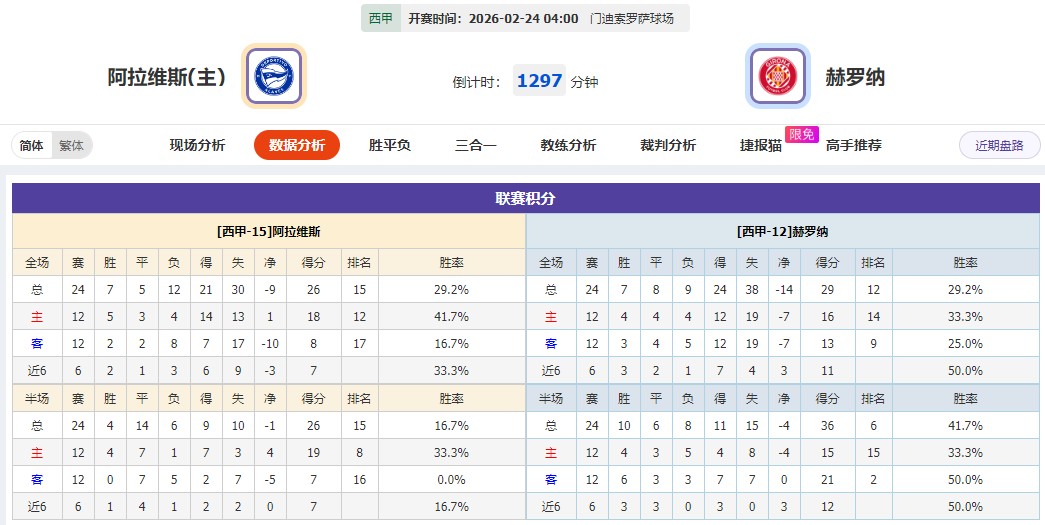 360截图20260223062257112.jpg