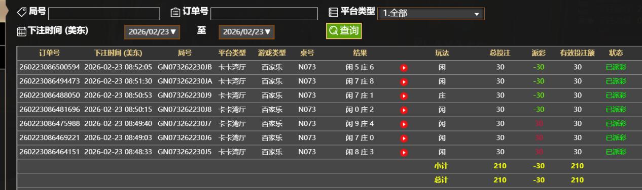 QQ截图20260223205249.jpg