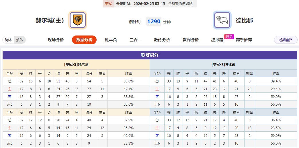360截图20260224061543141.jpg