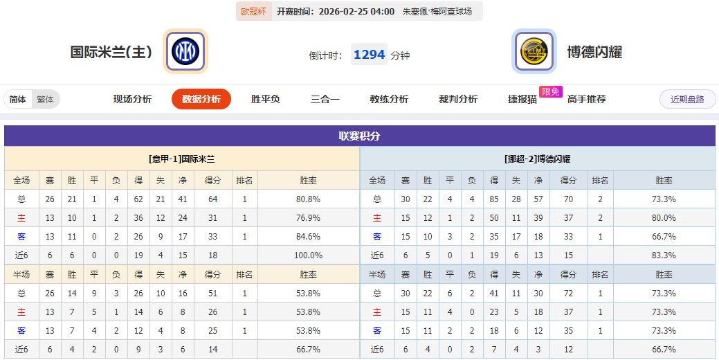 360截图20260224062724699.jpg