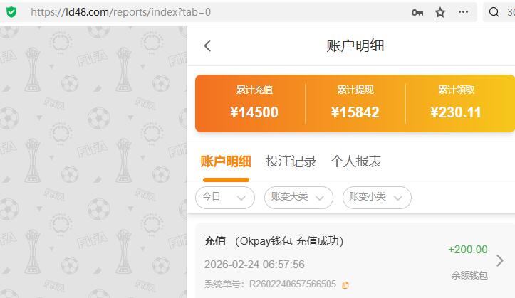 QQ截图20260224065829.jpg