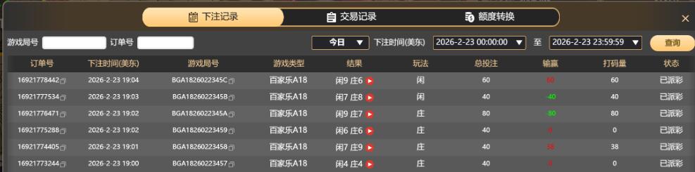 QQ截图20260224070459.jpg