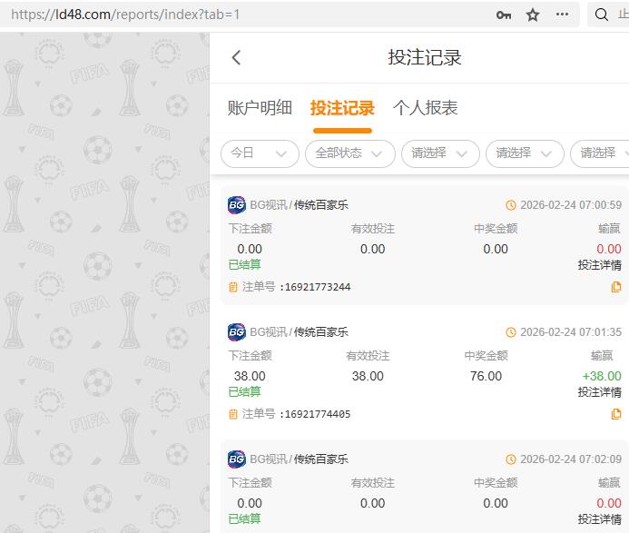 QQ截图20260224070525.jpg